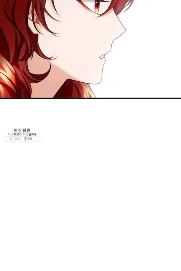 귀신 보는 공작부인 23화 11