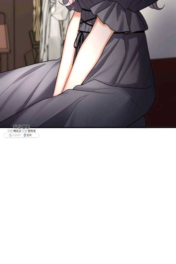 귀신 보는 공작부인 23화 13