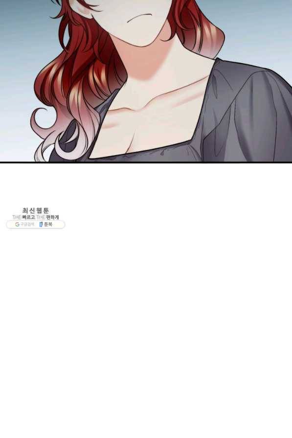 귀신 보는 공작부인 23화 16
