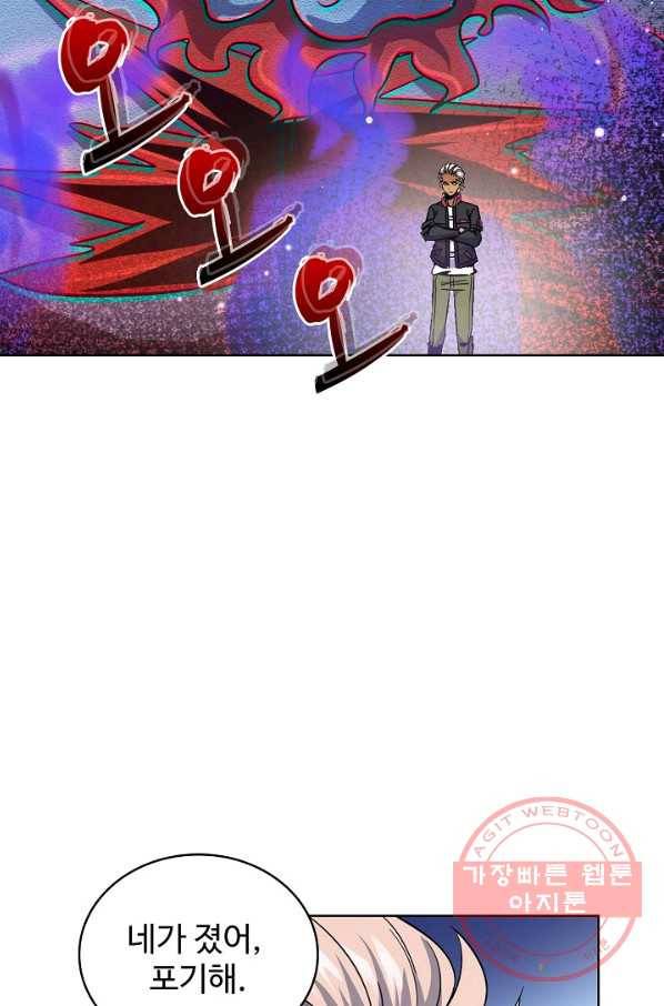 전직법사 515화 4