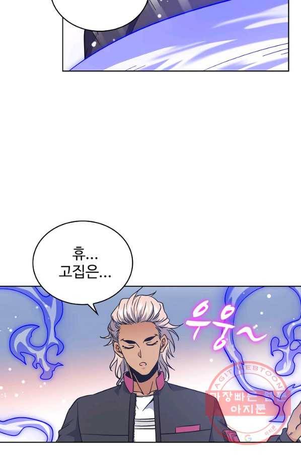 전직법사 515화 9