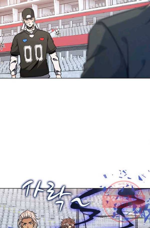 전직법사 515화 15