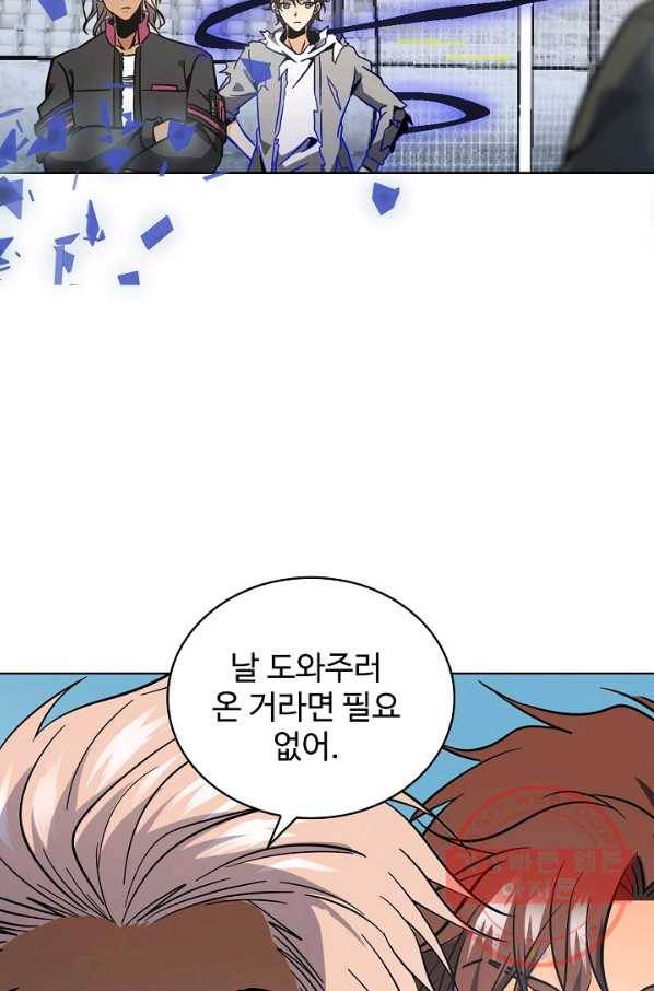 전직법사 515화 16