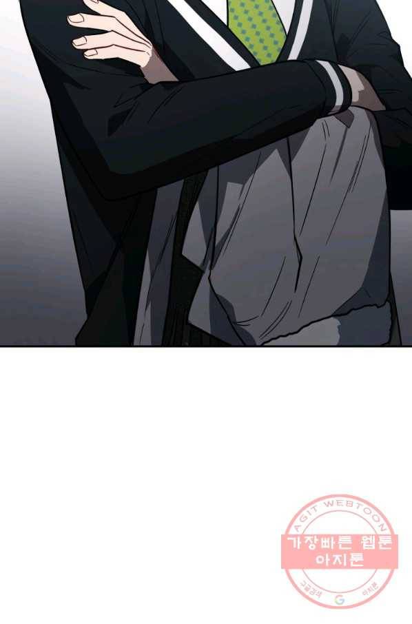 내가 죽였다 13화 12