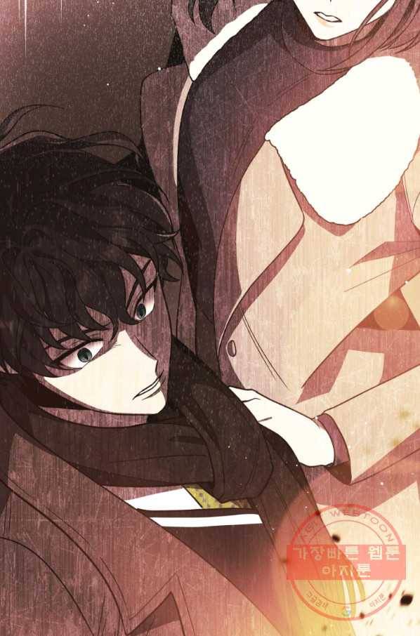 내가 죽였다 13화 14