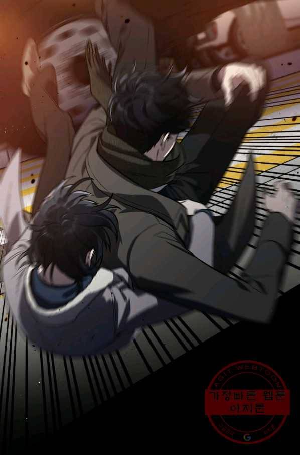 내가 죽였다 13화 18