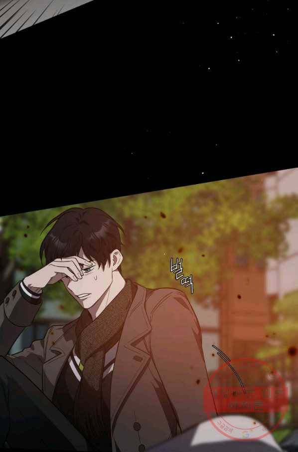 내가 죽였다 13화 21