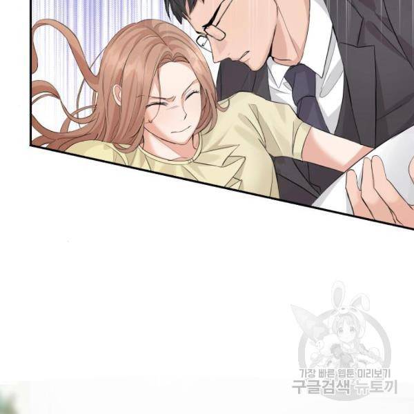 완벽한 결혼의 정석 10화 18