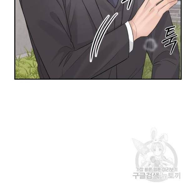 완벽한 결혼의 정석 10화 24