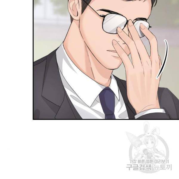 완벽한 결혼의 정석 10화 28