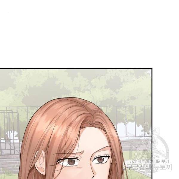 완벽한 결혼의 정석 10화 29