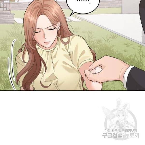 완벽한 결혼의 정석 10화 34