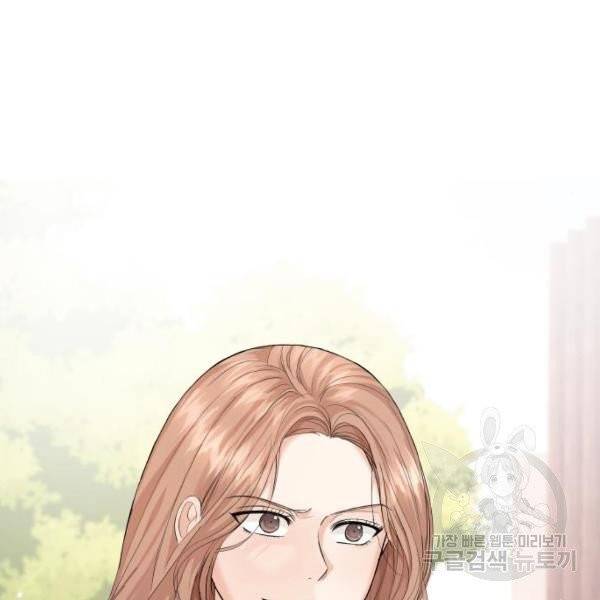 완벽한 결혼의 정석 10화 40
