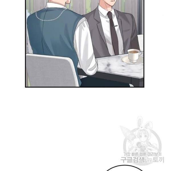 완벽한 결혼의 정석 10화 65