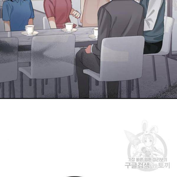 완벽한 결혼의 정석 10화 96