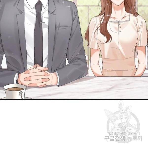 완벽한 결혼의 정석 10화 105