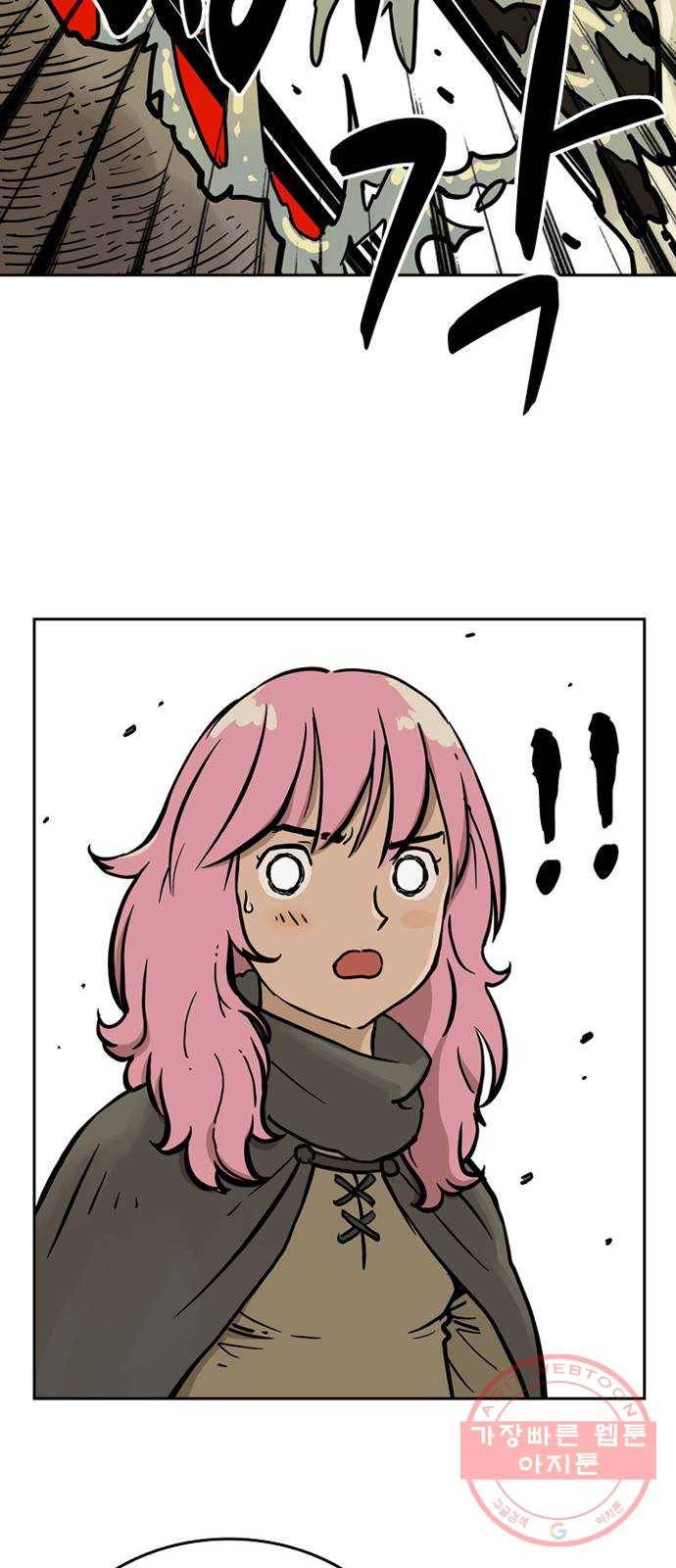 마법사랑해 7화 14