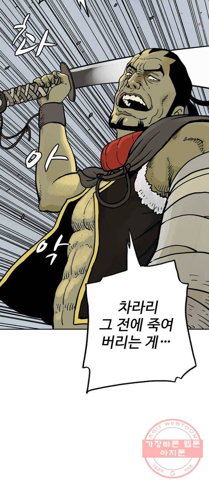 마법사랑해 7화 17