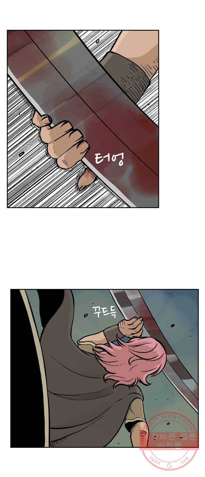 마법사랑해 7화 18