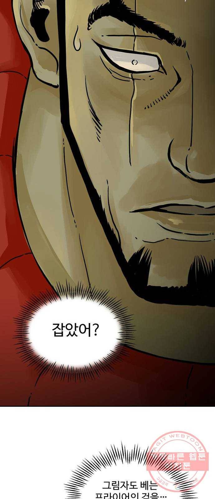 마법사랑해 7화 24