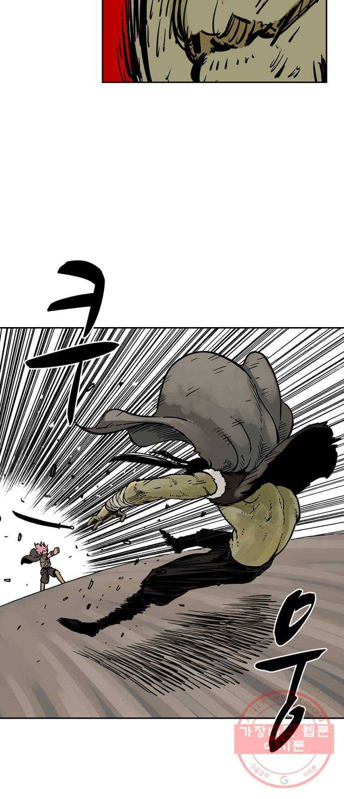 마법사랑해 7화 32
