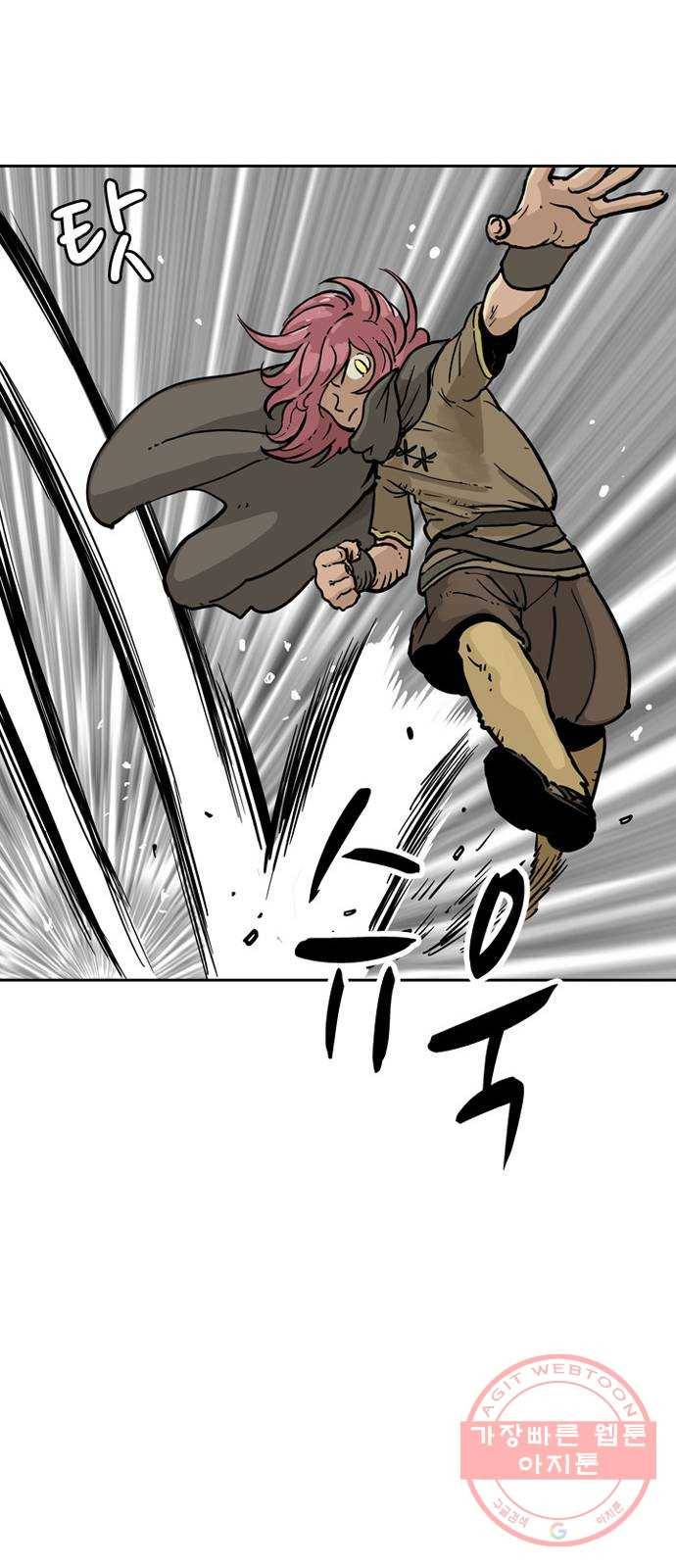 마법사랑해 7화 36
