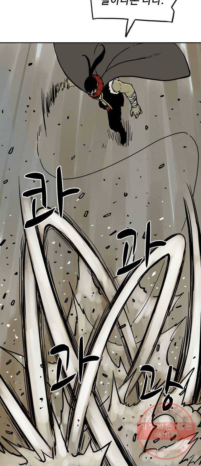 마법사랑해 7화 46