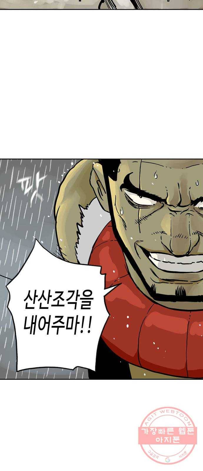 마법사랑해 7화 47