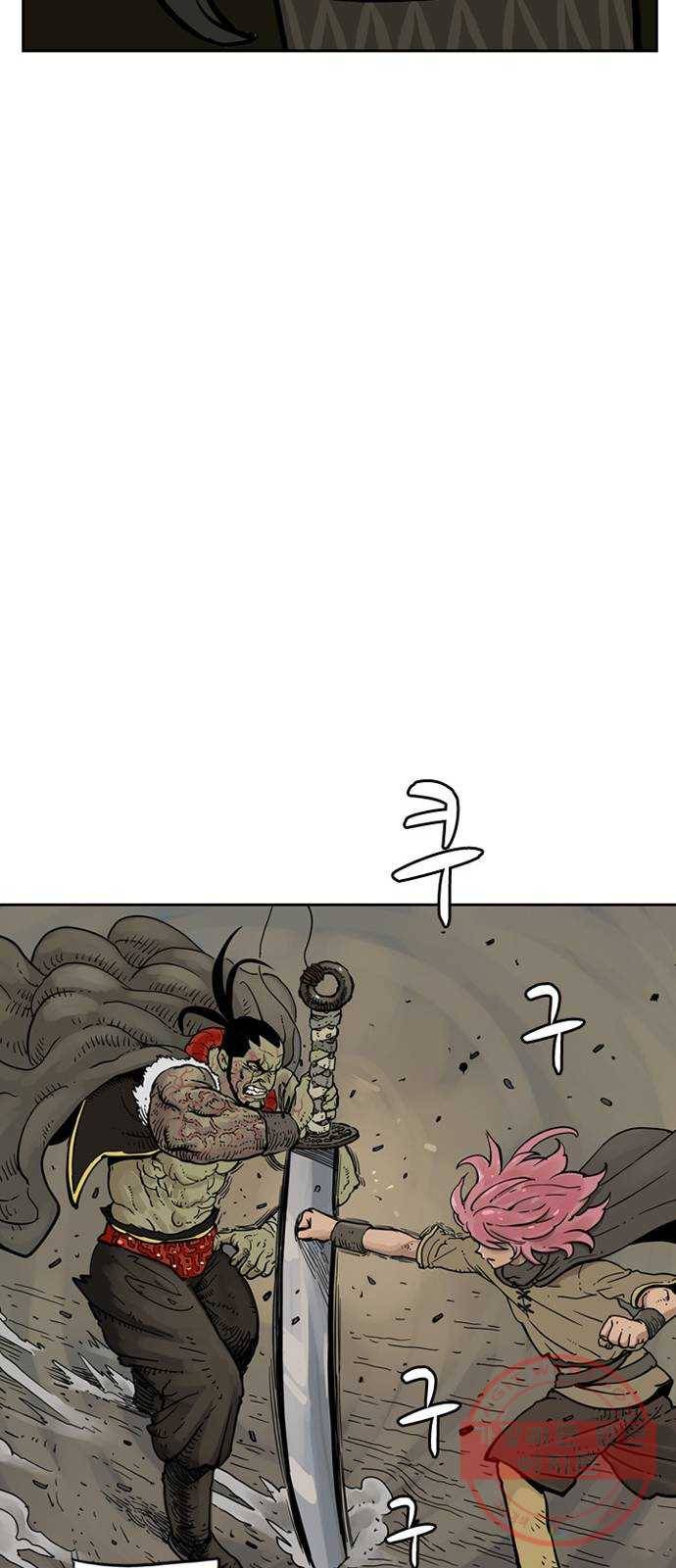마법사랑해 7화 58