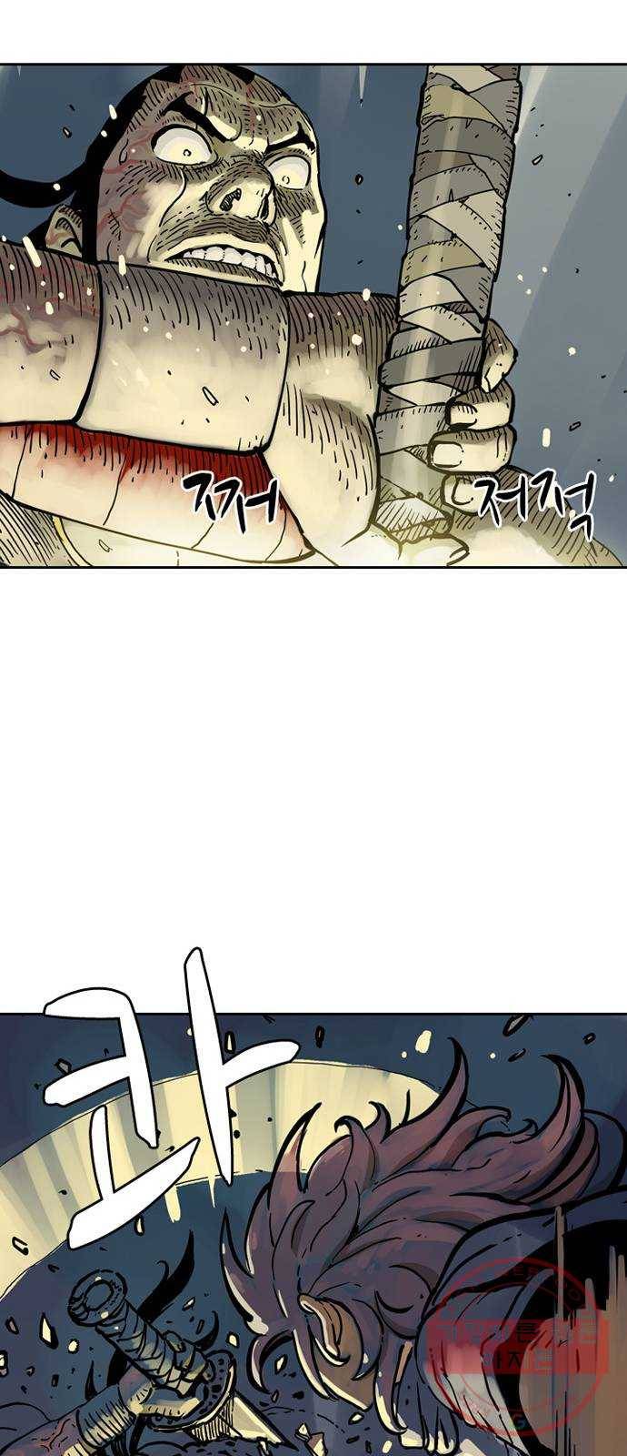 마법사랑해 7화 61
