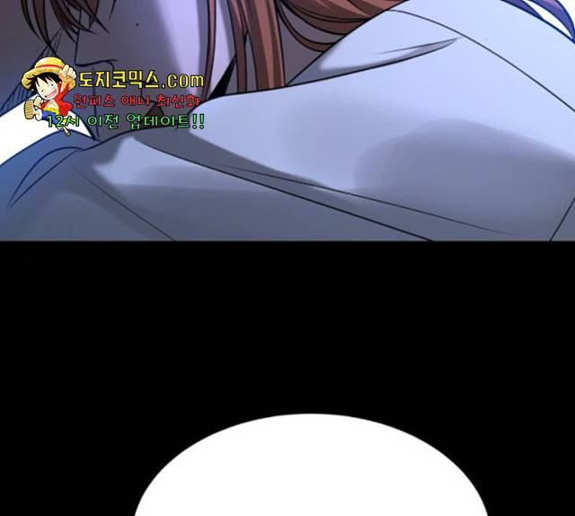 겟백 3부 24화 2