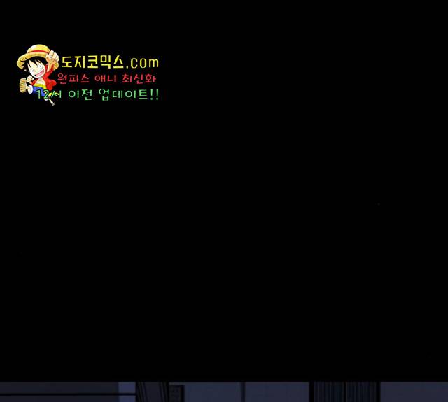 겟백 3부 24화 11