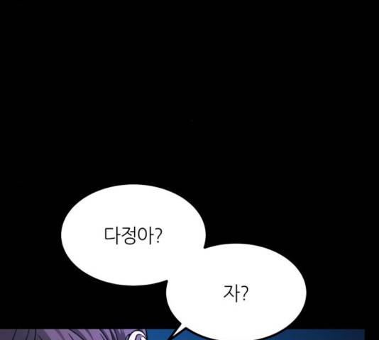 겟백 3부 24화 21