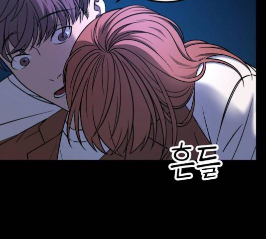 겟백 3부 24화 22