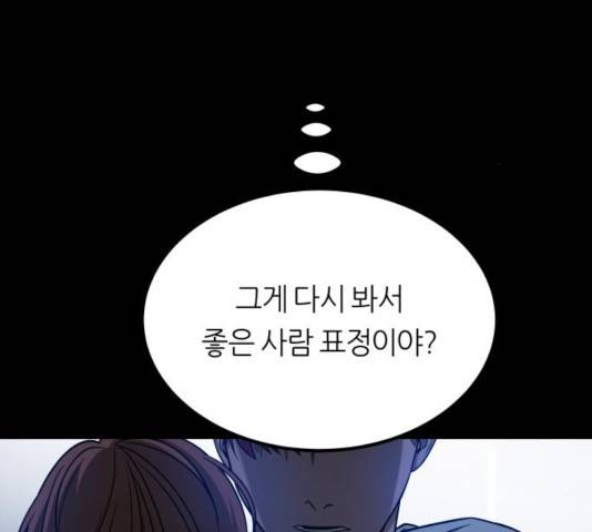 겟백 3부 24화 35