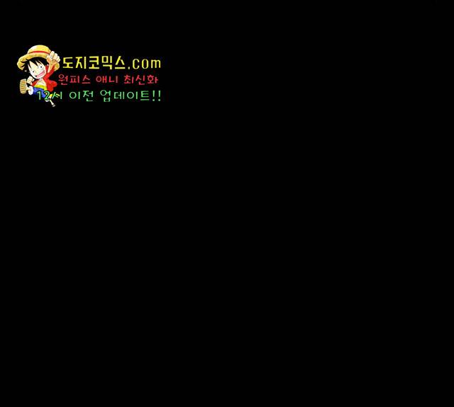 겟백 3부 24화 44
