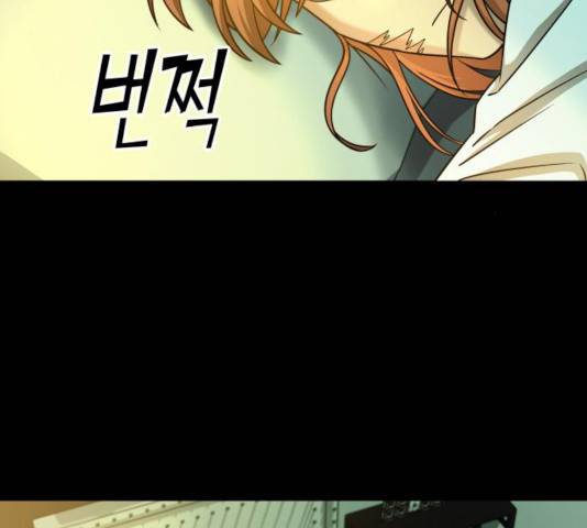 겟백 3부 24화 46