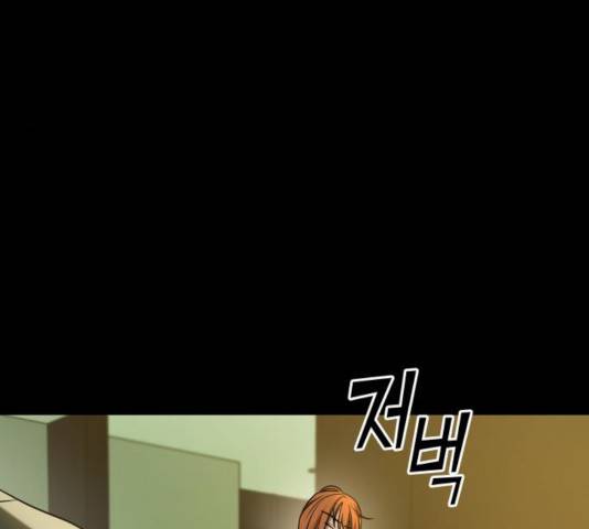 겟백 3부 24화 50