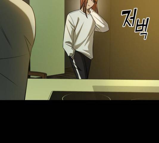 겟백 3부 24화 51