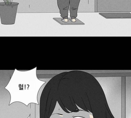 기기괴괴 344화 8