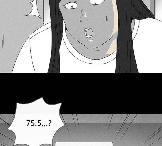 기기괴괴 344화 9