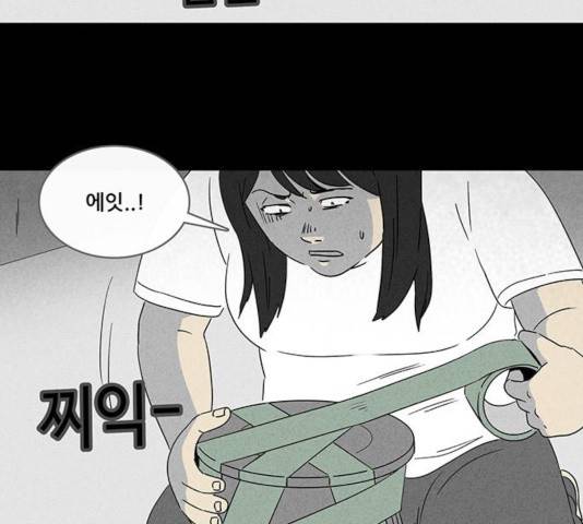 기기괴괴 344화 22