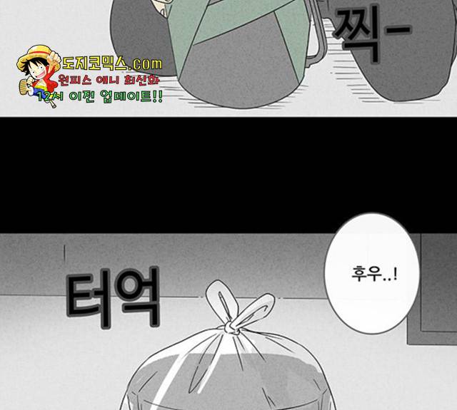 기기괴괴 344화 23