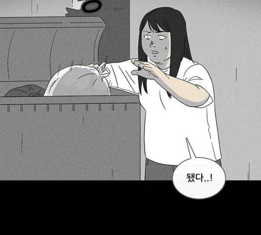 기기괴괴 344화 25