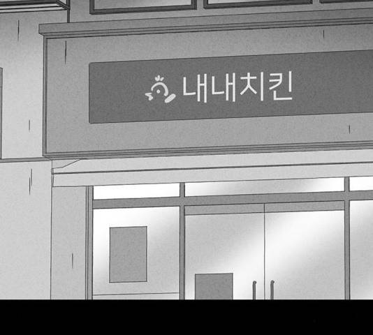 기기괴괴 344화 28