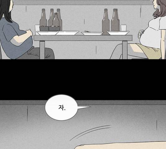 기기괴괴 344화 39