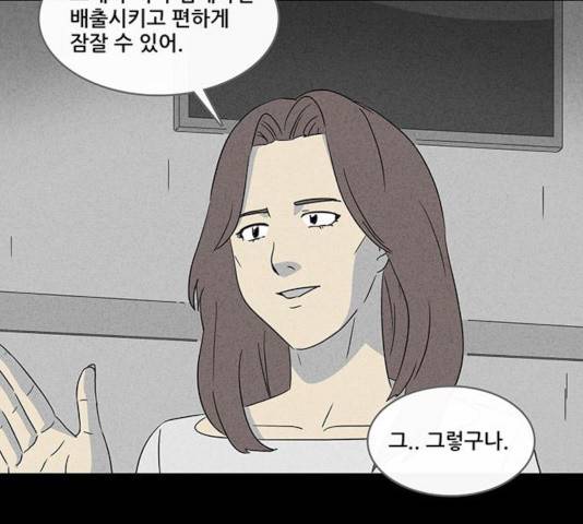 기기괴괴 344화 42