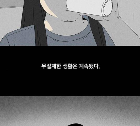 기기괴괴 344화 45