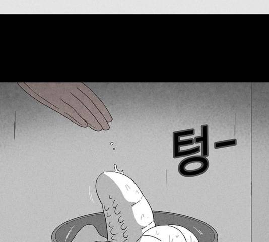기기괴괴 344화 50