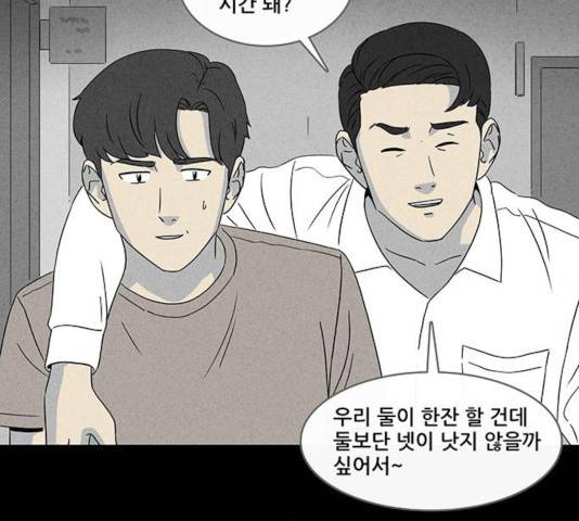 기기괴괴 344화 61